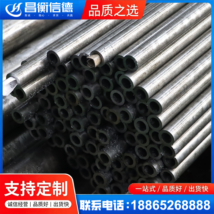 荣昌GCr15精密钢管