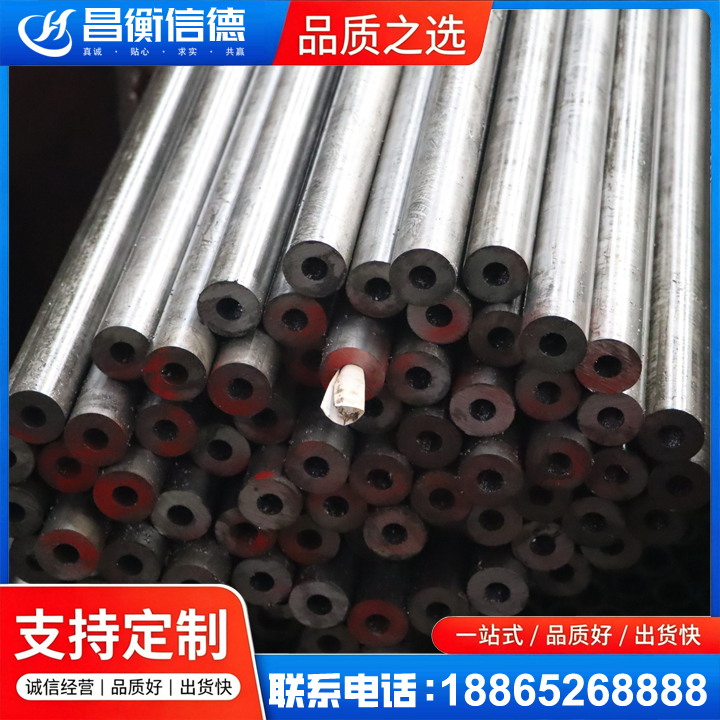 荣昌20#精密钢管