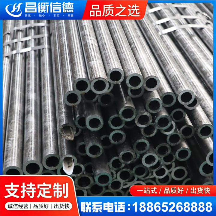 荣昌45#精密钢管